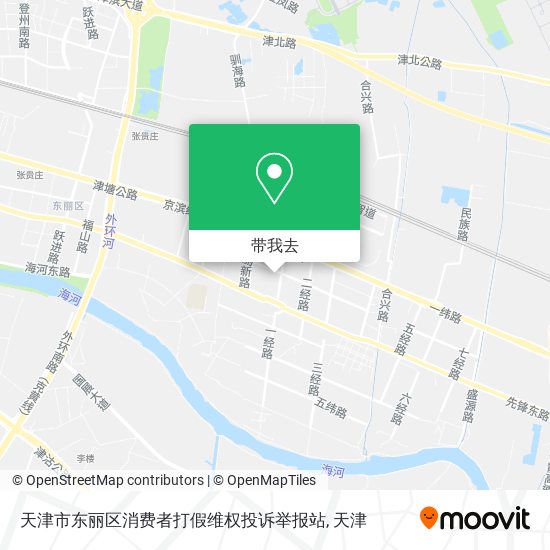 天津市东丽区消费者打假维权投诉举报站地图