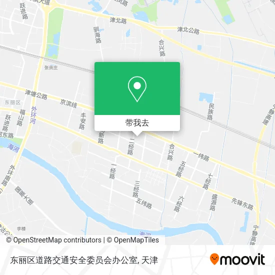 东丽区道路交通安全委员会办公室地图