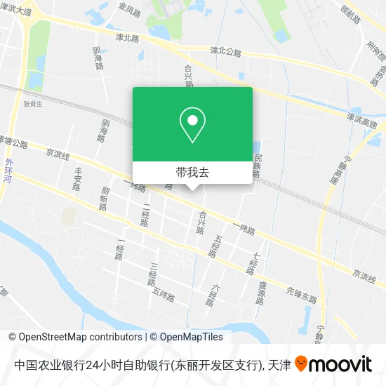 中国农业银行24小时自助银行(东丽开发区支行)地图