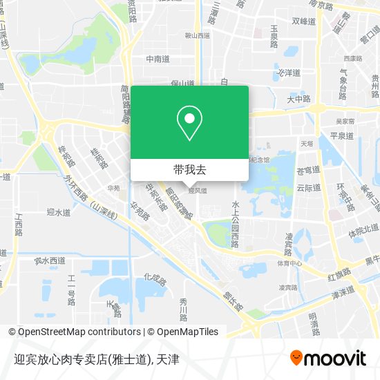 迎宾放心肉专卖店(雅士道)地图