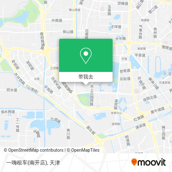 一嗨租车(南开店)地图