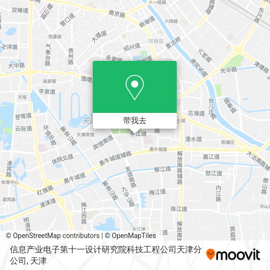 信息产业电子第十一设计研究院科技工程公司天津分公司地图
