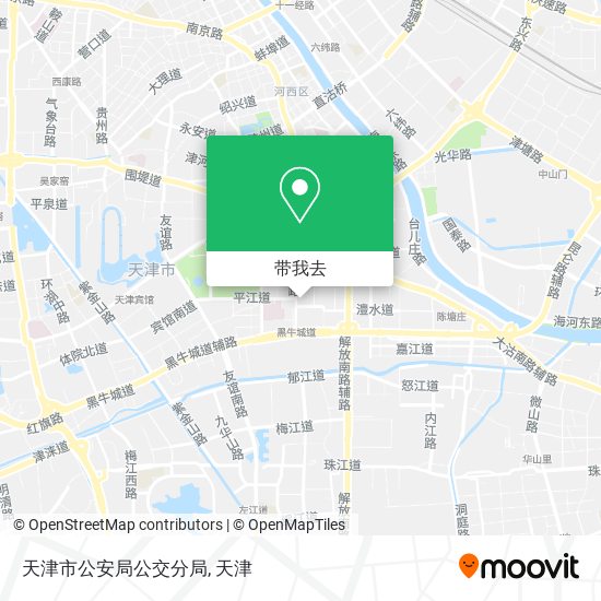 天津市公安局公交分局地图