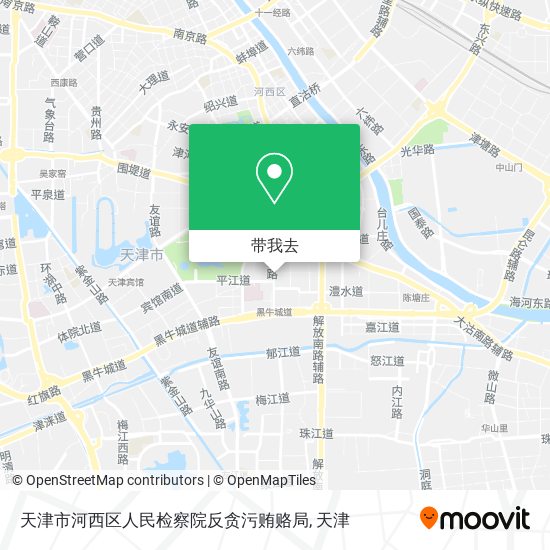 天津市河西区人民检察院反贪污贿赂局地图