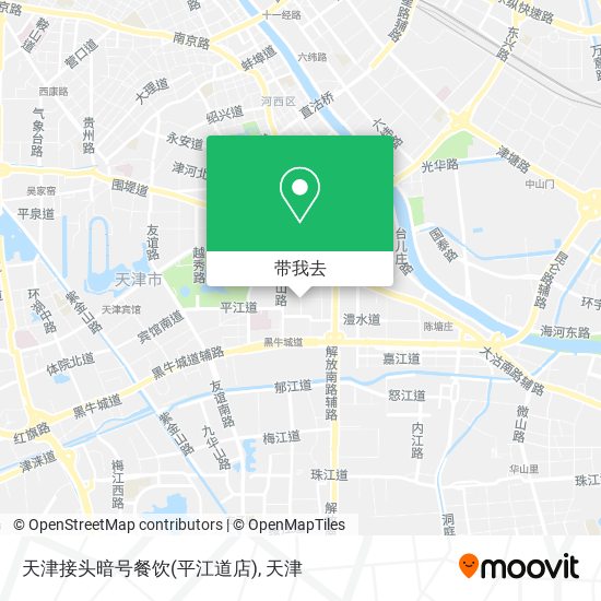 天津接头暗号餐饮(平江道店)地图