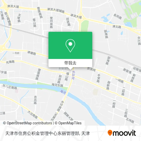 天津市住房公积金管理中心东丽管理部地图
