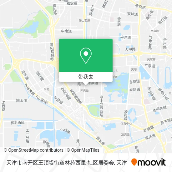 天津市南开区王顶堤街道林苑西里-社区居委会地图