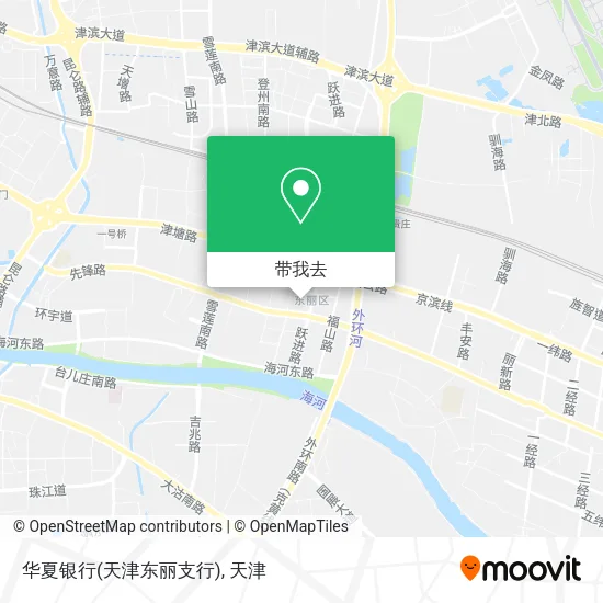 华夏银行(天津东丽支行)地图