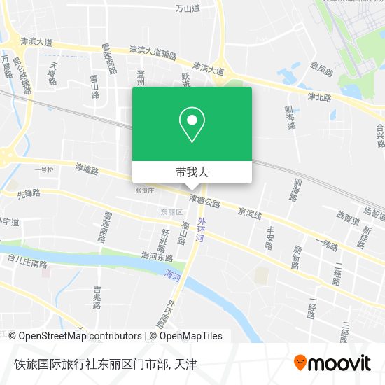 铁旅国际旅行社东丽区门市部地图