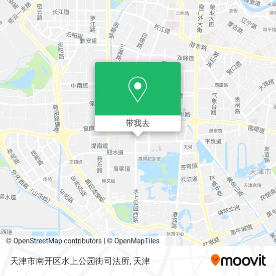 天津市南开区水上公园街司法所地图