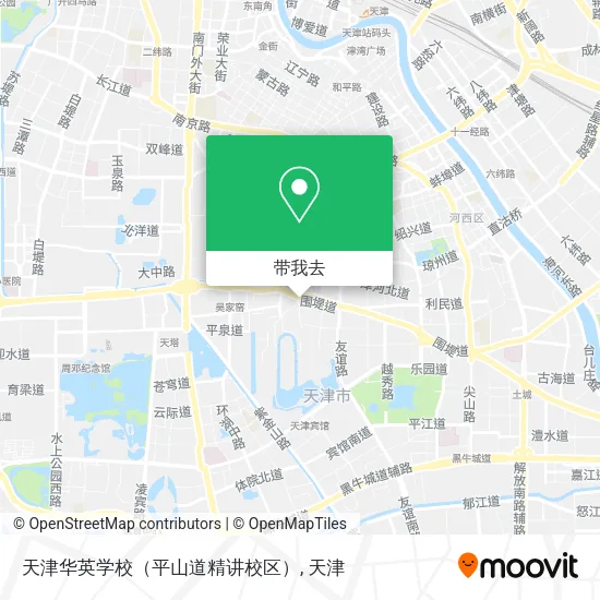 天津华英学校（平山道精讲校区）地图