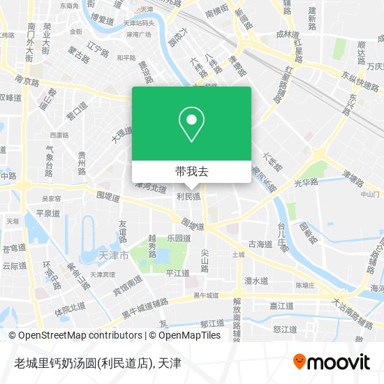 老城里钙奶汤圆(利民道店)地图