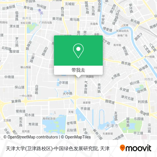 天津大学(卫津路校区)-中国绿色发展研究院地图