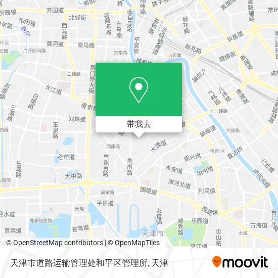 天津市道路运输管理处和平区管理所地图