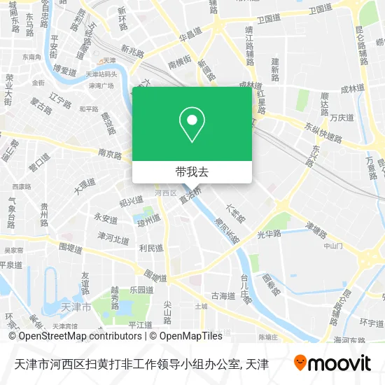天津市河西区扫黄打非工作领导小组办公室地图