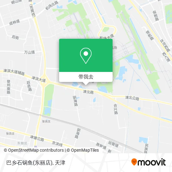 巴乡石锅鱼(东丽店)地图
