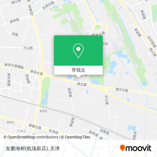 友鹏海鲜(机场新店)地图