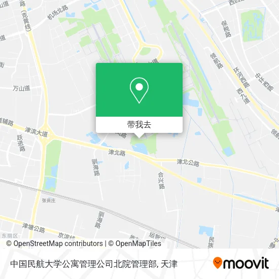 中国民航大学公寓管理公司北院管理部地图