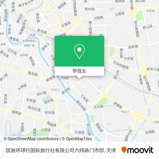 国旅环球行国际旅行社有限公司六纬路门市部地图