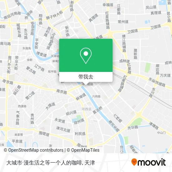 大城市·漫生活之等一个人的咖啡地图