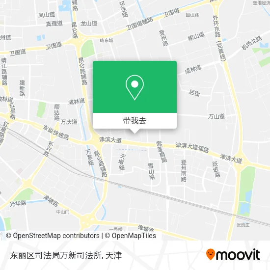 东丽区司法局万新司法所地图