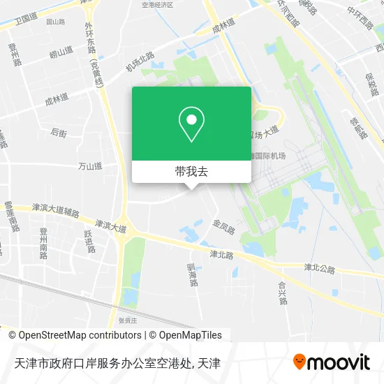 天津市政府口岸服务办公室空港处地图