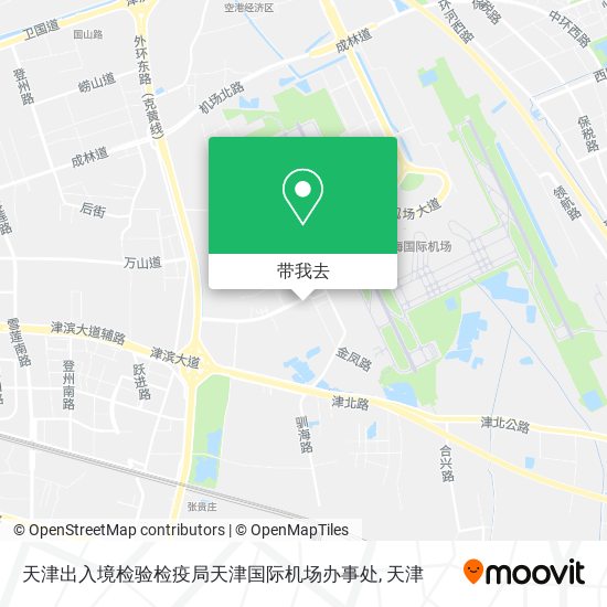 天津出入境检验检疫局天津国际机场办事处地图