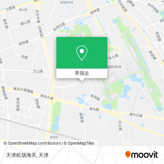 天津机场海关地图