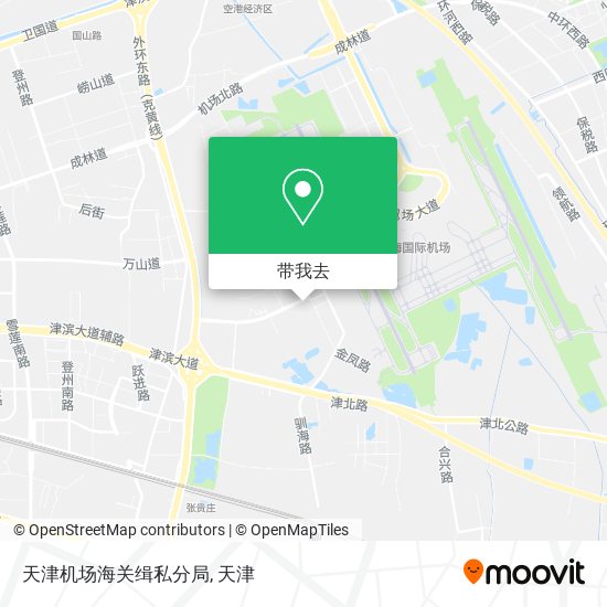 天津机场海关缉私分局地图