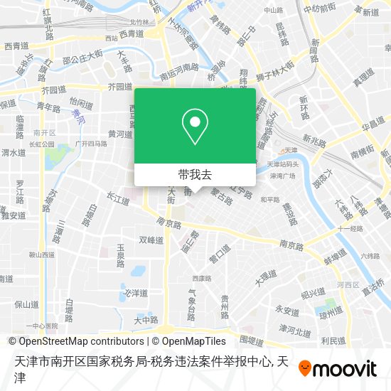 天津市南开区国家税务局-税务违法案件举报中心地图