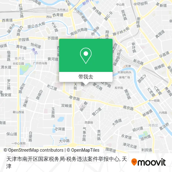 天津市南开区国家税务局-税务违法案件举报中心地图