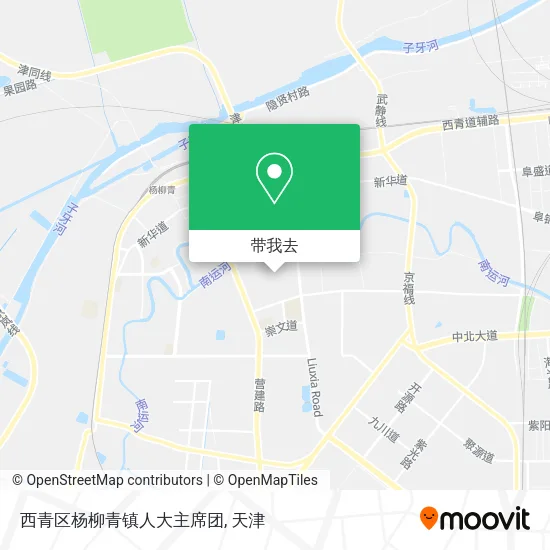 西青区杨柳青镇人大主席团地图