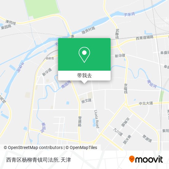 西青区杨柳青镇司法所地图
