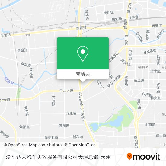 爱车达人汽车美容服务有限公司天津总部地图