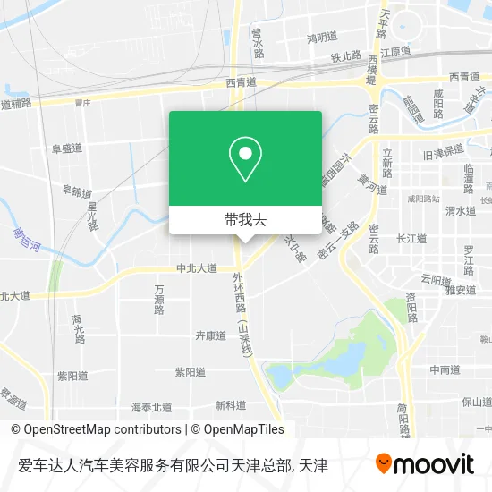 爱车达人汽车美容服务有限公司天津总部地图