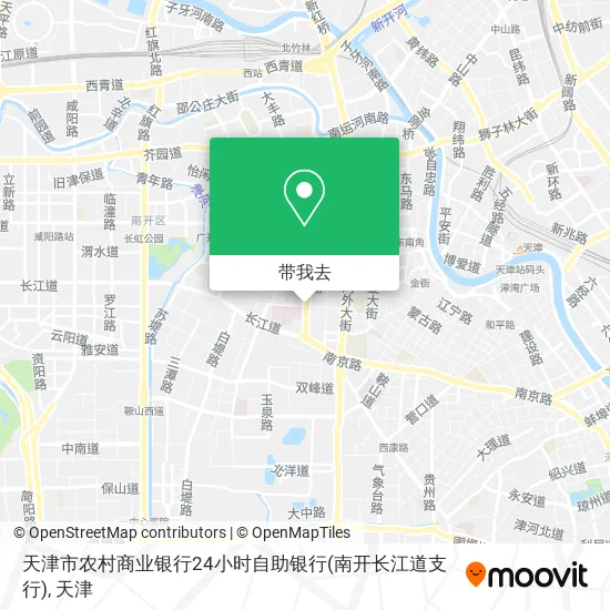 天津市农村商业银行24小时自助银行(南开长江道支行)地图