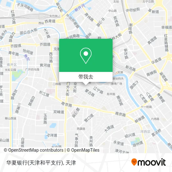 华夏银行(天津和平支行)地图
