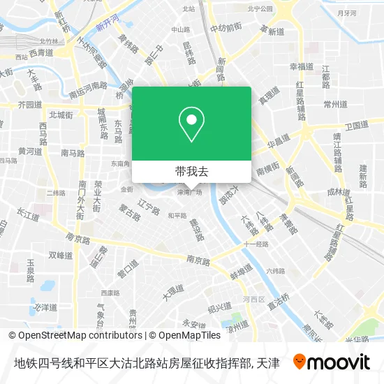 地铁四号线和平区大沽北路站房屋征收指挥部地图