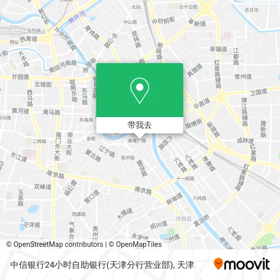 中信银行24小时自助银行(天津分行营业部)地图
