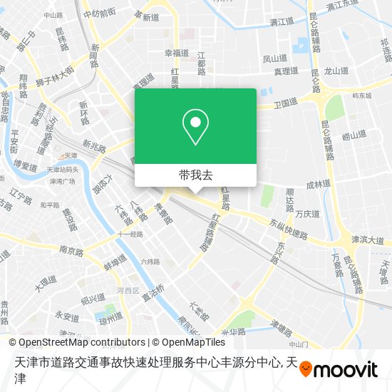 天津市道路交通事故快速处理服务中心丰源分中心地图