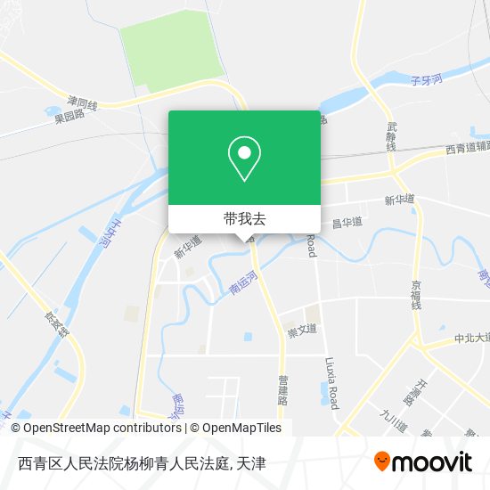 西青区人民法院杨柳青人民法庭地图
