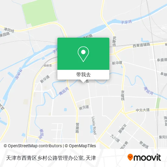 天津市西青区乡村公路管理办公室地图