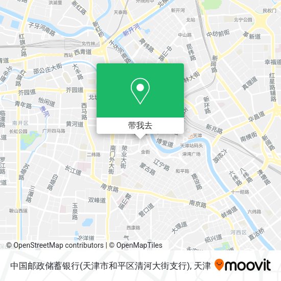 中国邮政储蓄银行(天津市和平区清河大街支行)地图