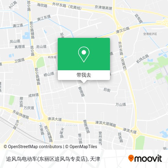 追风鸟电动车(东丽区追风鸟专卖店)地图