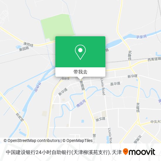 中国建设银行24小时自助银行(天津柳溪苑支行)地图