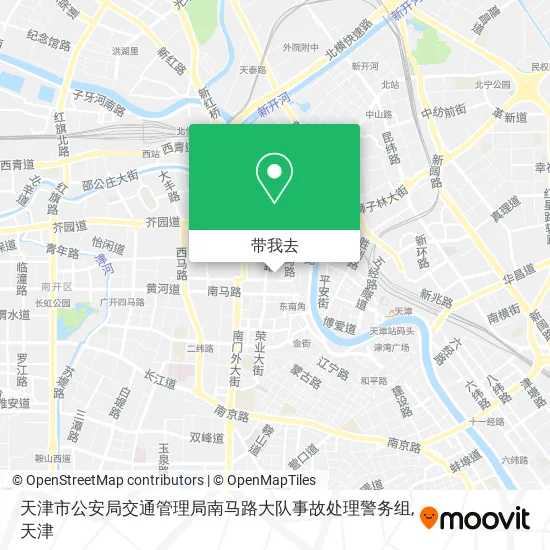 天津市公安局交通管理局南马路大队事故处理警务组地图