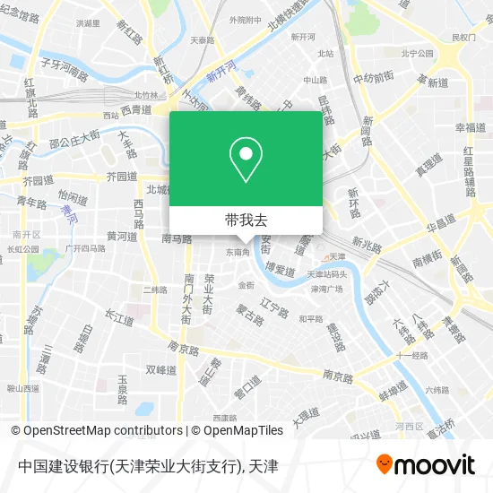 中国建设银行(天津荣业大街支行)地图