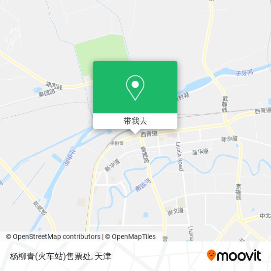 杨柳青(火车站)售票处地图