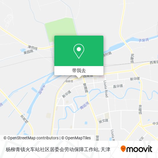 杨柳青镇火车站社区居委会劳动保障工作站地图