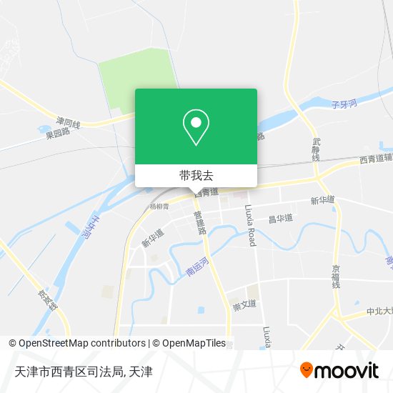 天津市西青区司法局地图